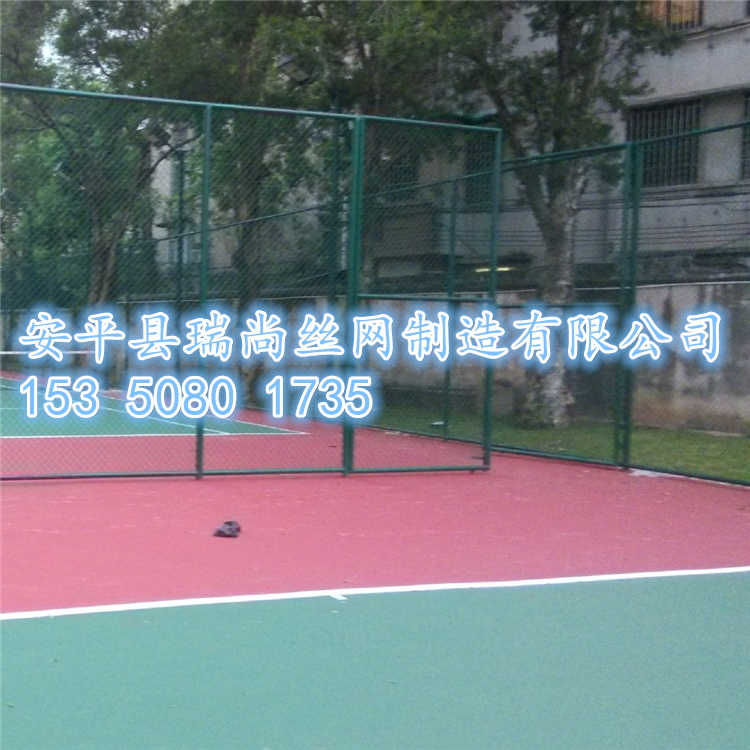 球场围栏网